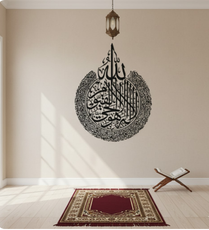 3D Wooden Wall Hanging Islamic decor for your prayer room